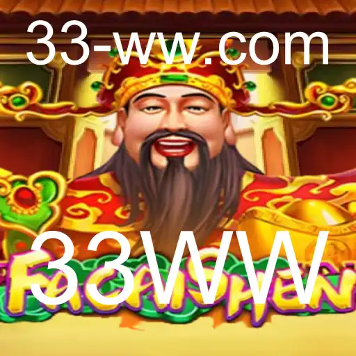 Explorando o Fascinante Mundo de FaCaiShen: O Jogo de Estratégia com a Palavra-Chave 33WW
